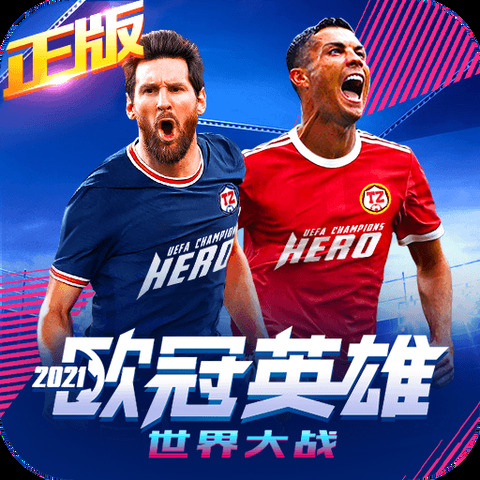 bt体育官方下载入口最新版