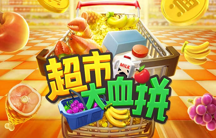 问鼎模拟器