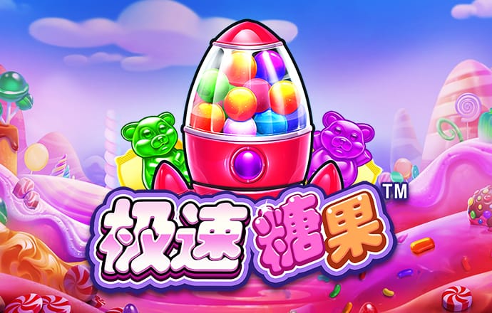 高云体育官网