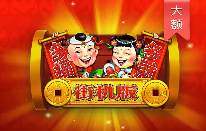 manbetx万博在线登录网页版