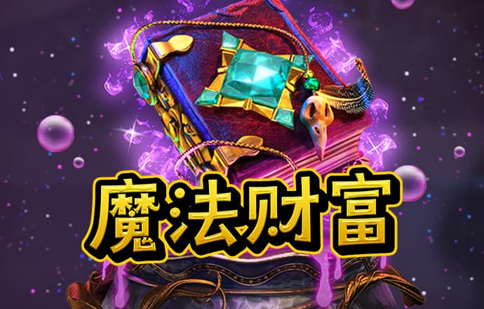 英皇体育app官网入口
