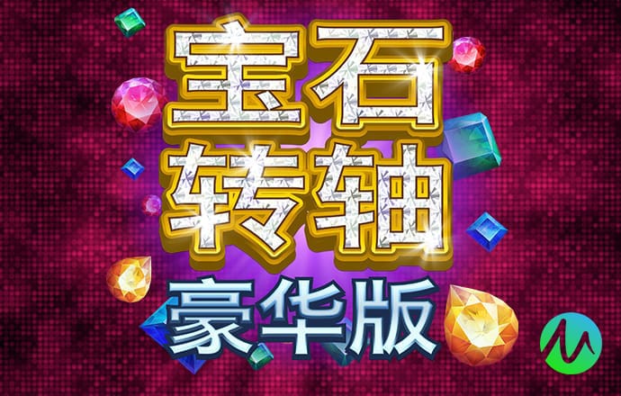 6688体育app最新版版本